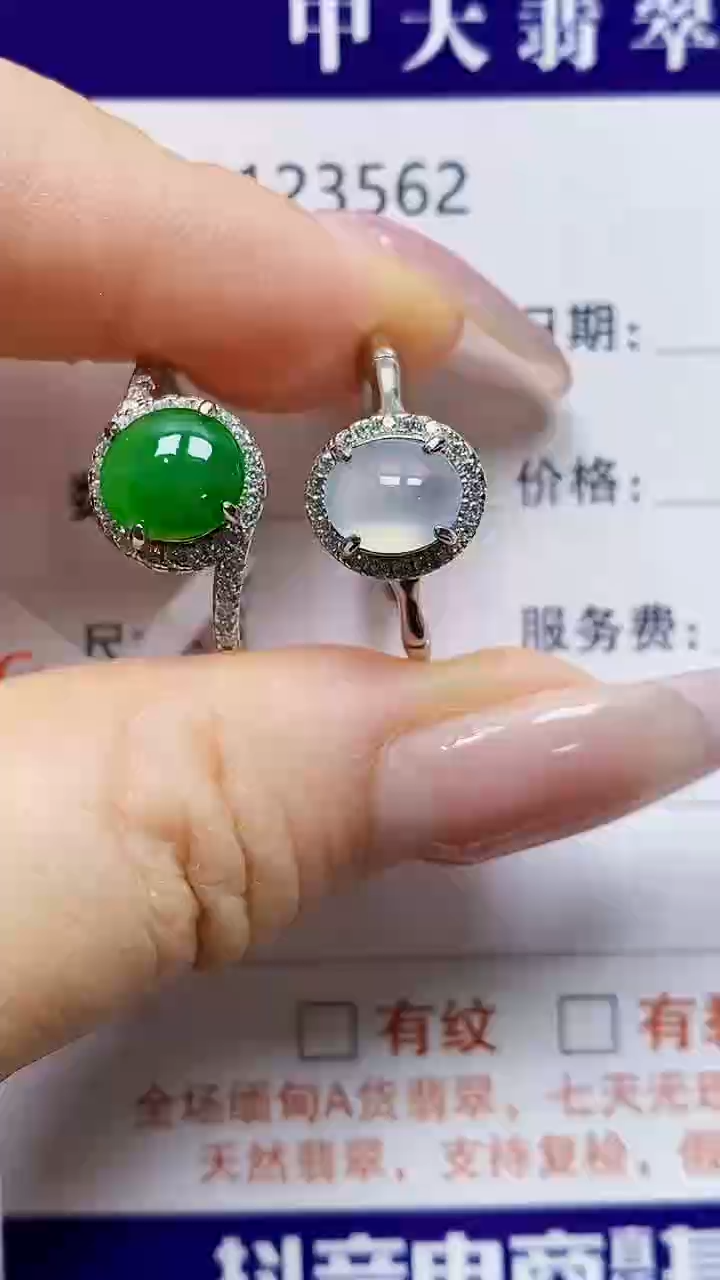 银S925镶嵌戒指翡翠3562