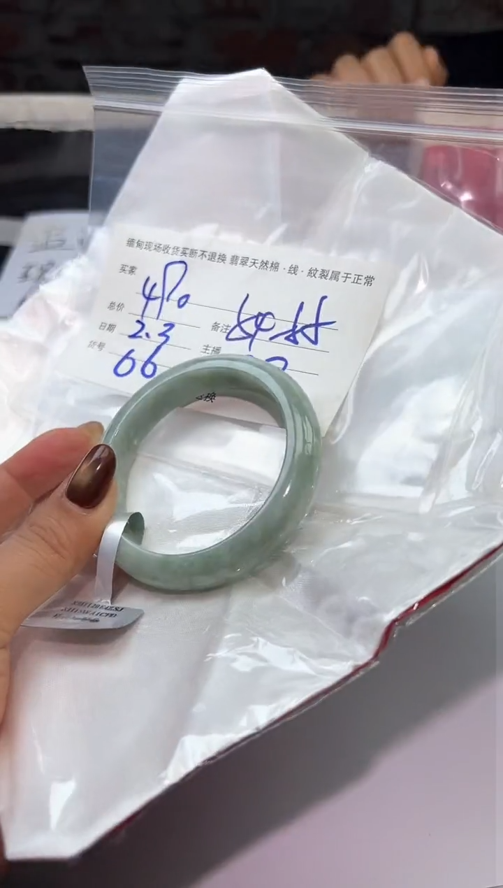 【闪购商品】定制翡翠未镶嵌#67/毛货需精细抛光/55