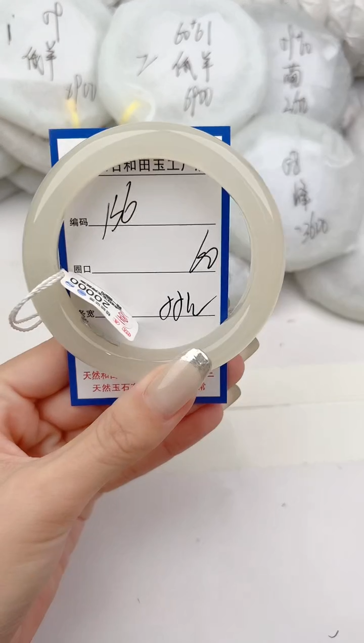 和田玉手镯未镶嵌136颜色微差无瑕疵