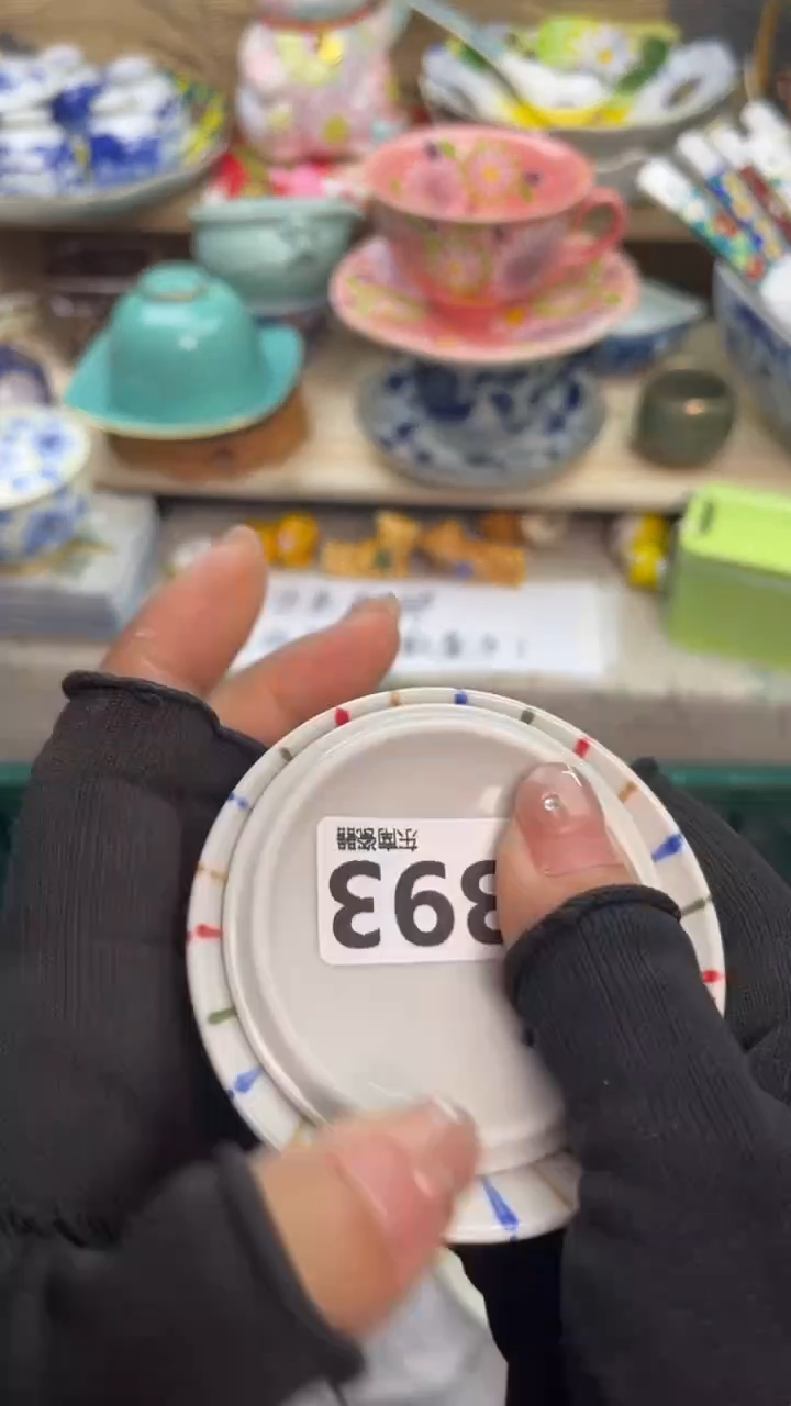 瓷片天*蓝闪购闪购闪购闪购