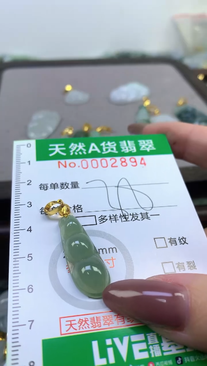 颈饰未镶嵌翡翠踏*行纯天然缅甸A货翡翠