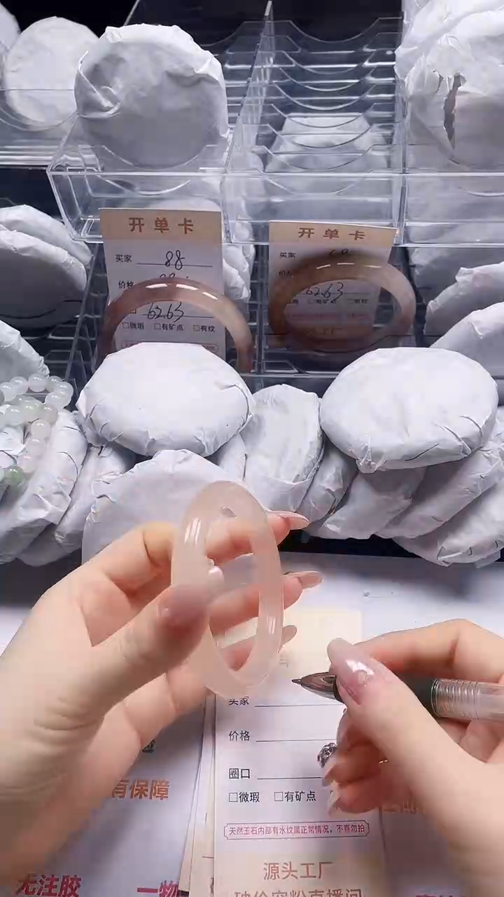 石英质玉合金手镯98-57