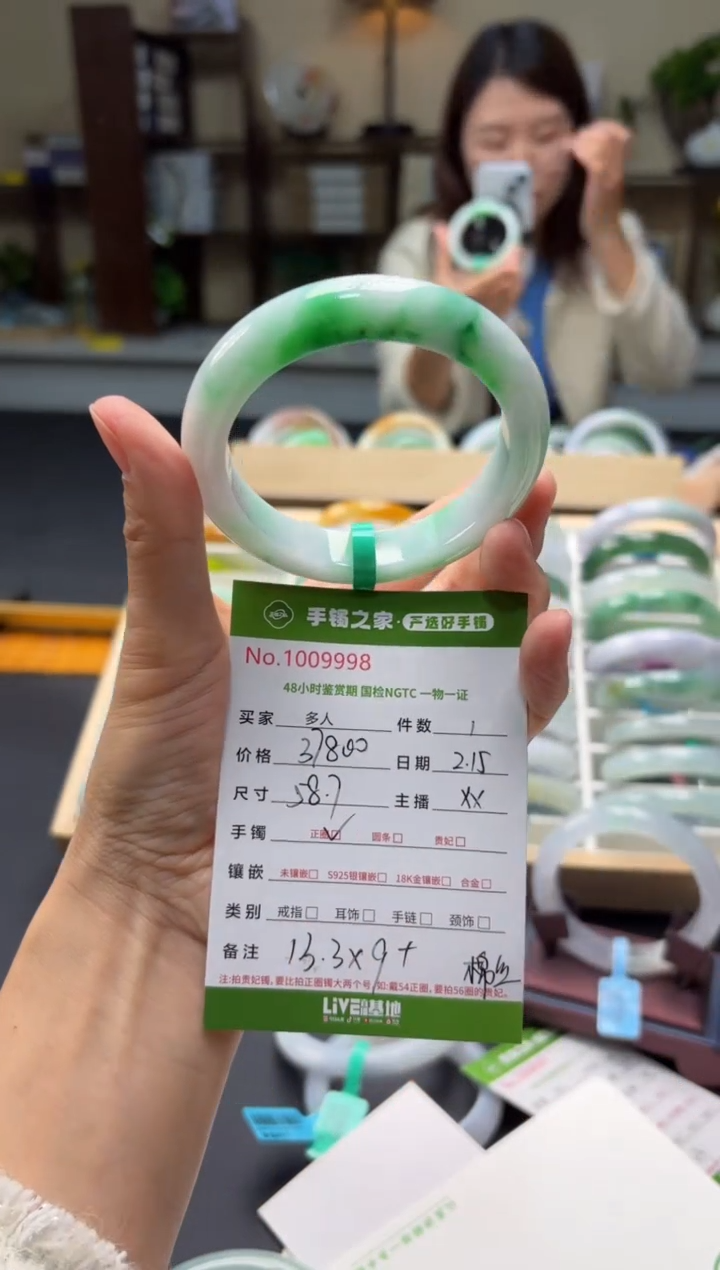 【闪购商品】翡翠手镯未镶嵌多人