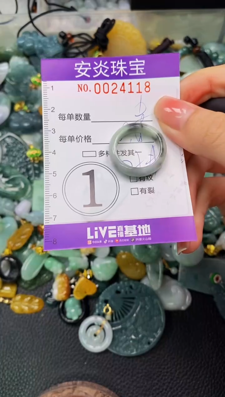 颈饰未镶嵌翡翠闪购0024118