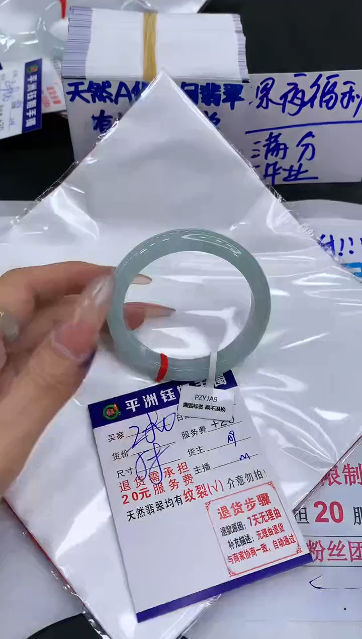 【闪购商品】翡翠手镯未镶嵌1111111111