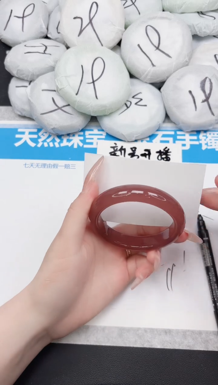 东凌女款手镯262-56