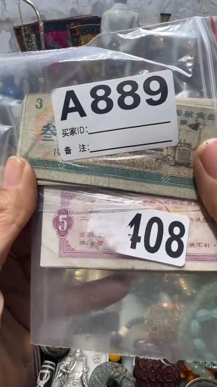 懂**生闪购0818乐彤专属链接