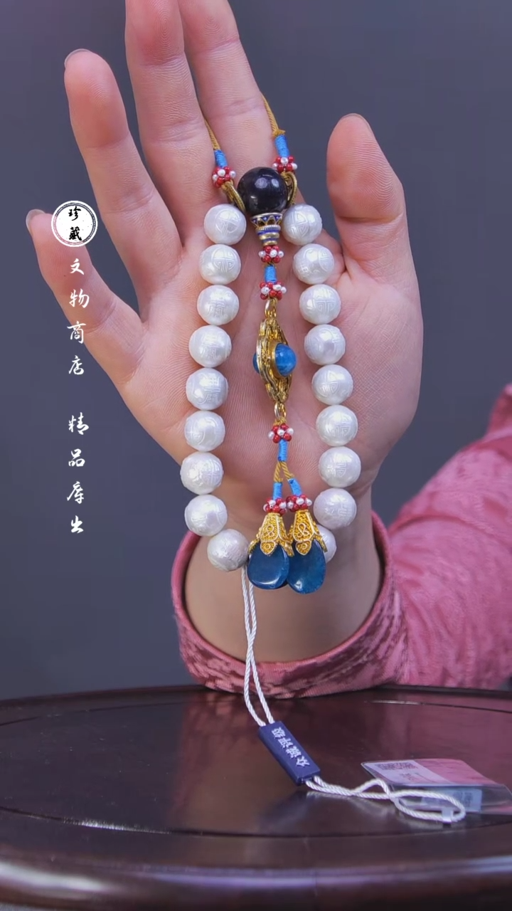 【闪购商品】铜文物商店珍珠挂件L玲