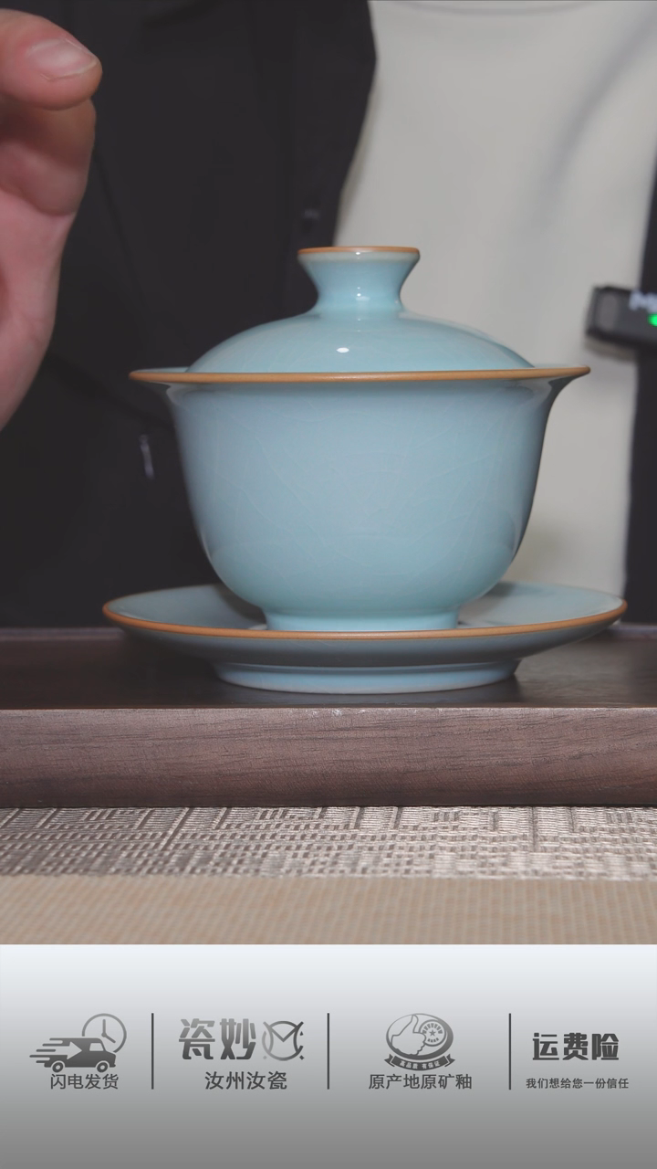 【闪购商品】杯子天青釉。元宝盖碗