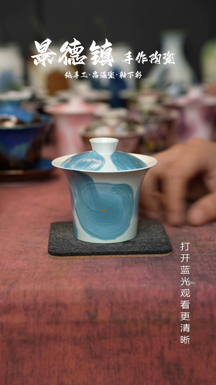 原创景德镇手工高温陶瓷200