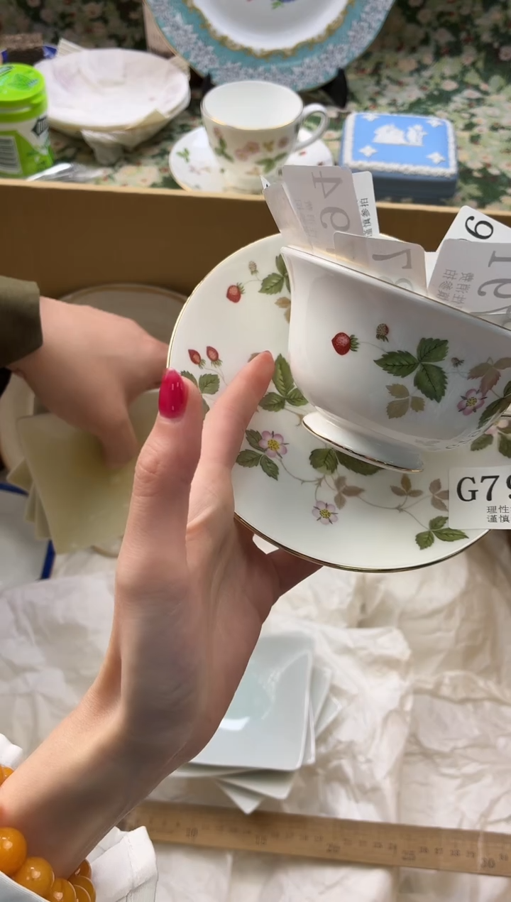 瓷片  草莓咖啡杯