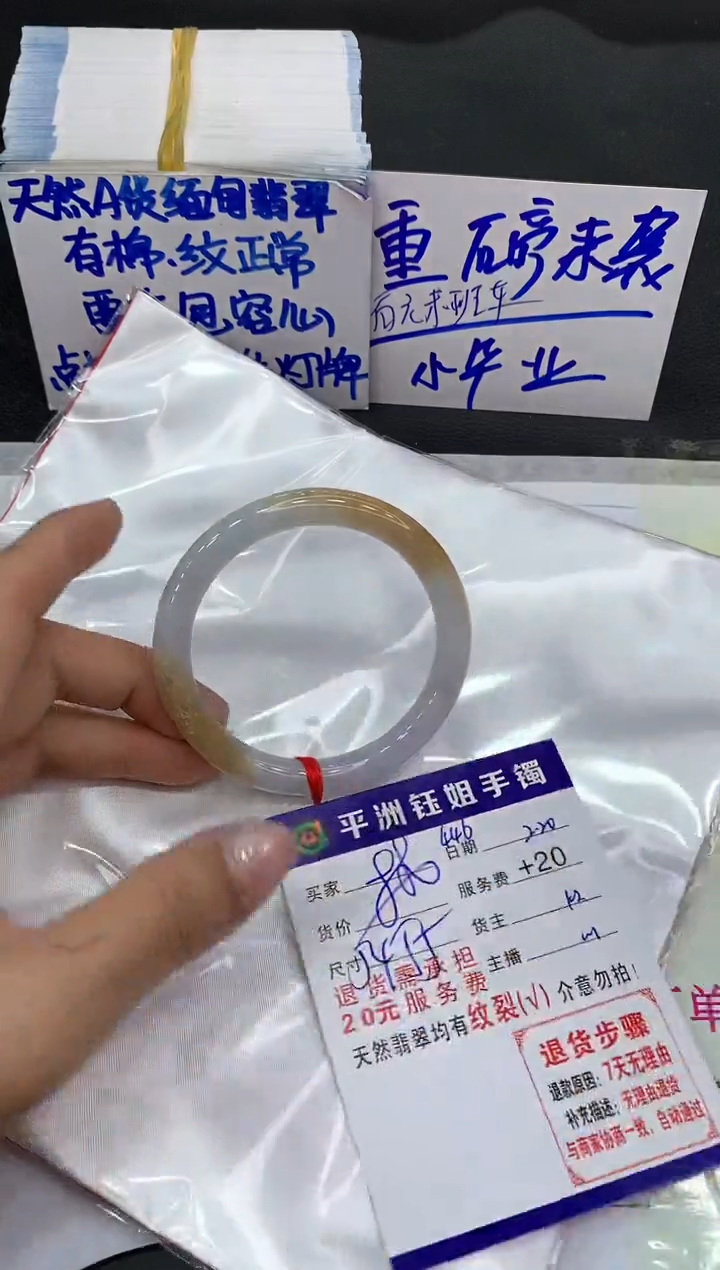 【闪购商品】翡翠手镯未镶嵌11111111111