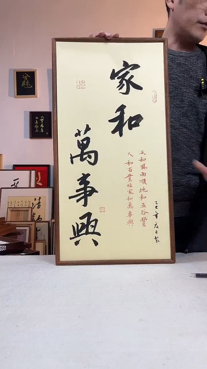 国画手写手绘文创书画作品