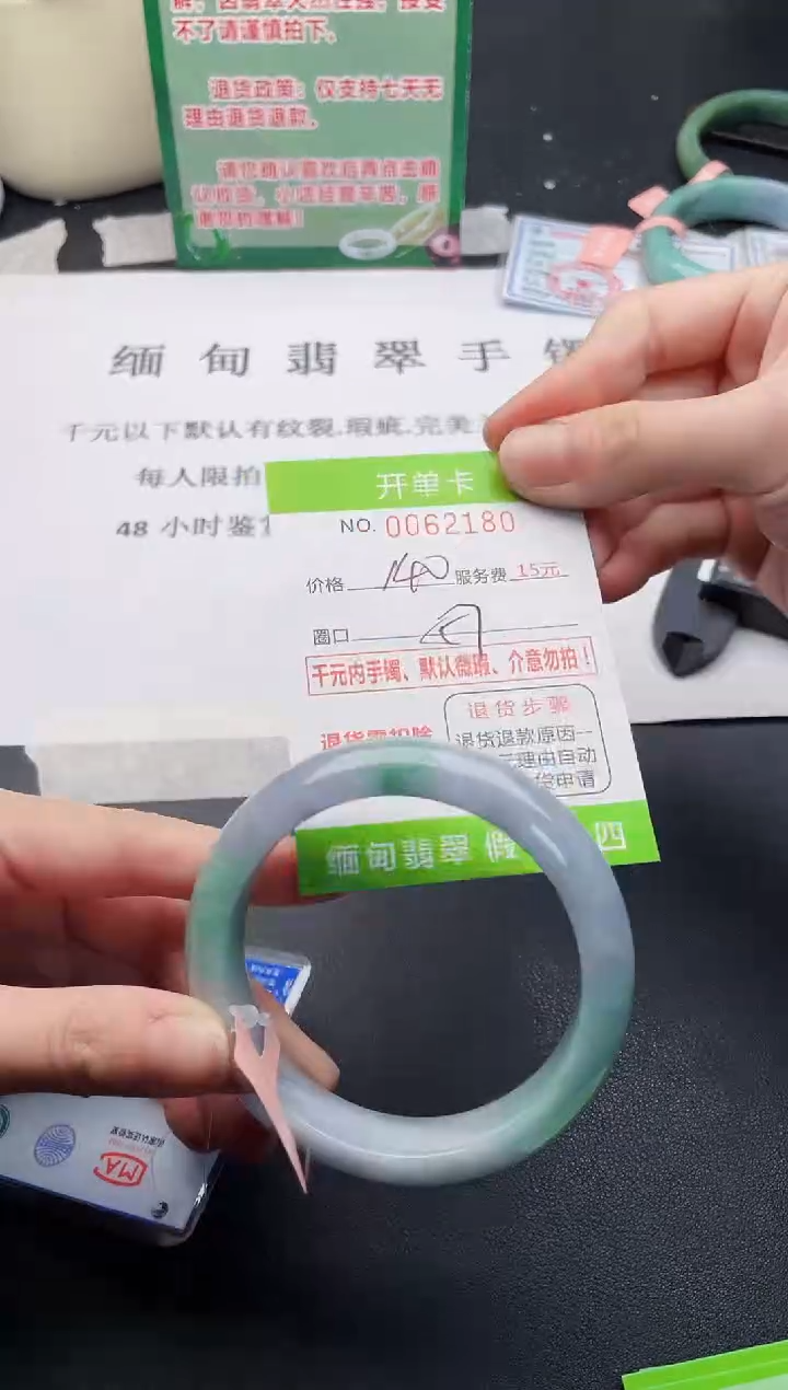 【闪购商品】80手镯即见即所得拍啥发啥