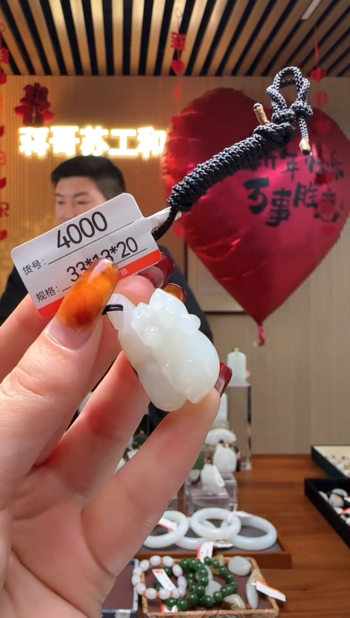 【闪购商品】和田玉吊坠未镶嵌1