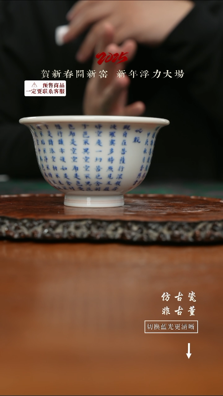 【闪购商品】杯老曹严选好物分享