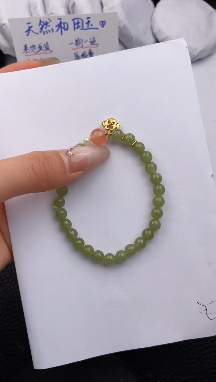 【闪购商品】和田玉手串未镶嵌555微色差T