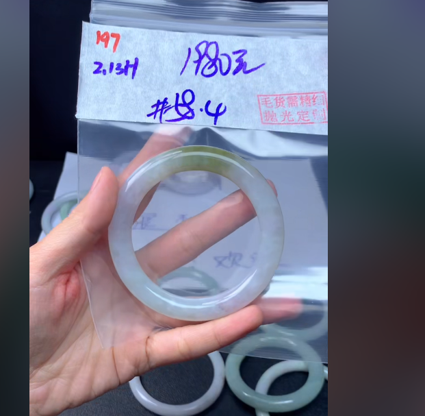 定制翡翠未镶嵌毛货197手镯58.4+1980元+拍一发一