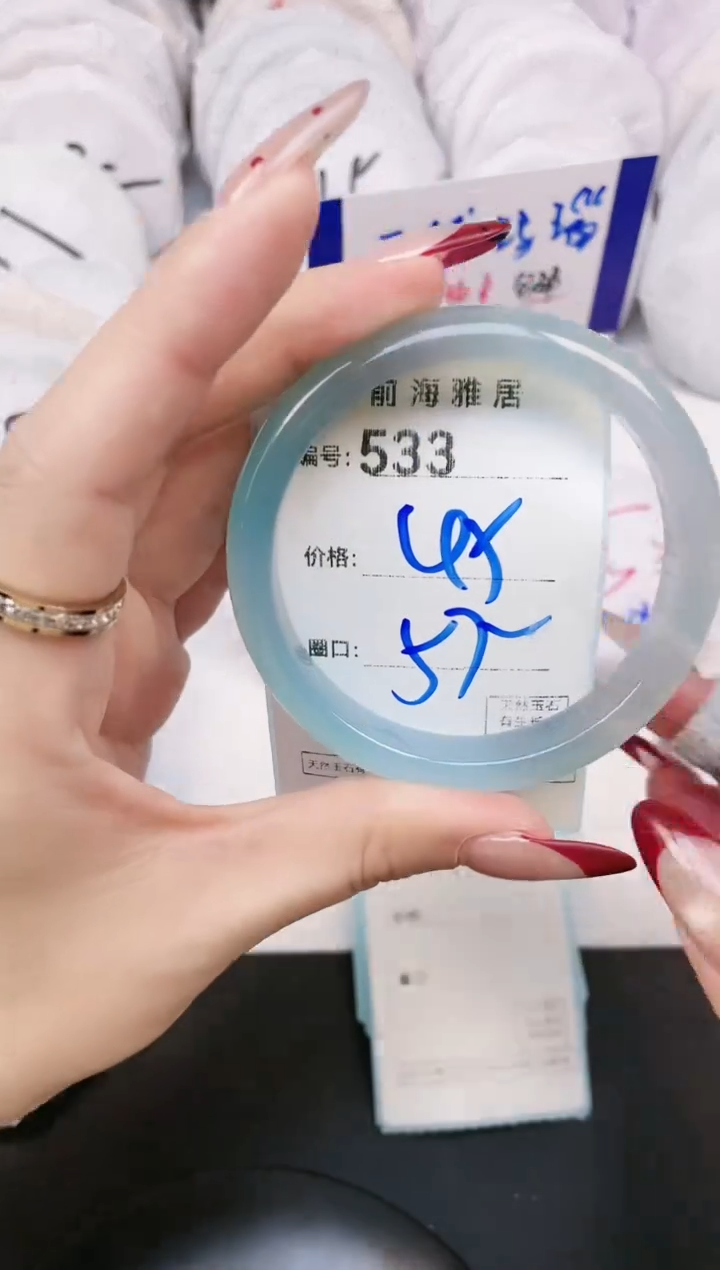 【闪购商品】玛瑙/玉髓手镯未镶嵌533