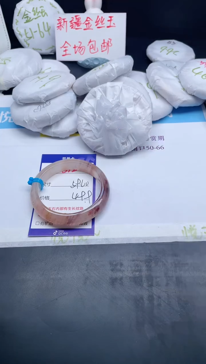 【闪购商品】石英质玉手镯未镶嵌312-59+