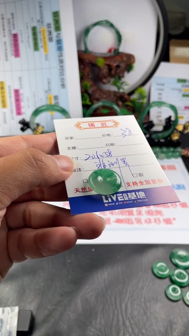 【闪购商品】石英质玉颈饰未镶嵌非洲翠