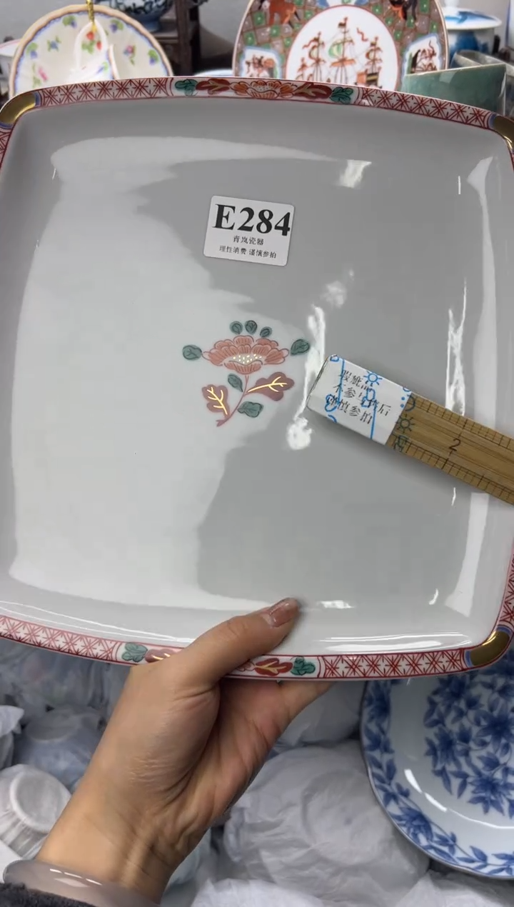 瓷片（****）    E284