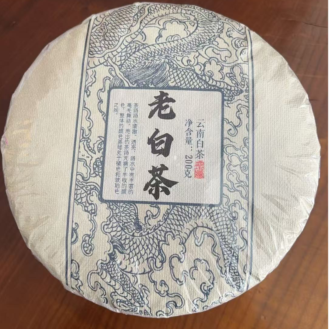 2021年老白茶 云仓发货 白茶200克