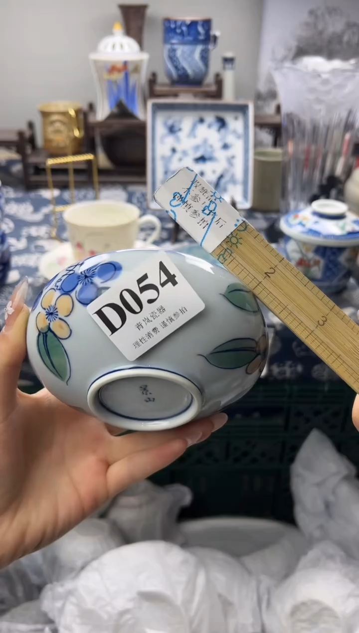 瓷片Y**云   D054