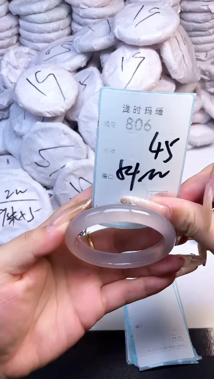 手镯玛瑙/玉髓未镶嵌806