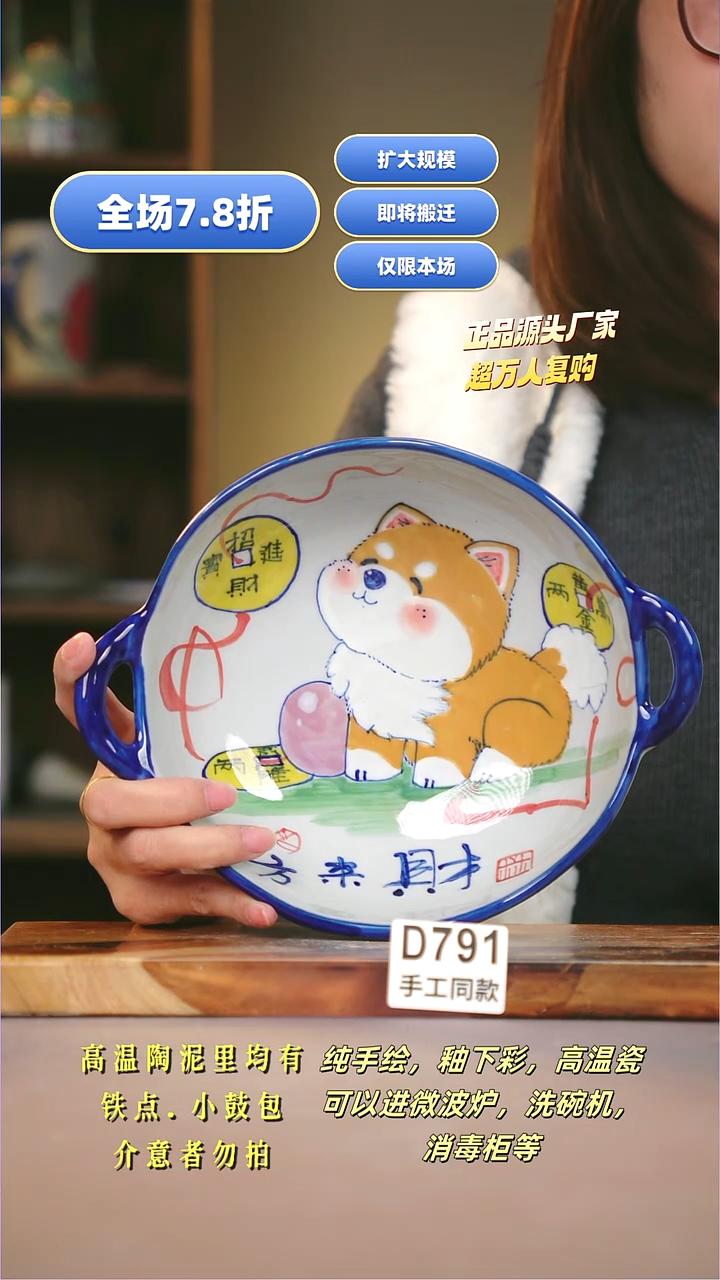 其他T***LD791陶然集器瓷器