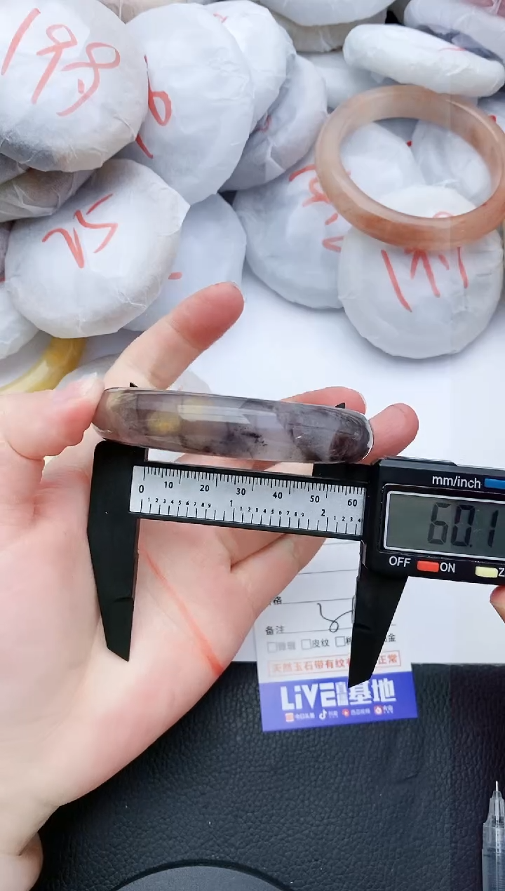 【闪购商品】石英质玉手镯未镶嵌38+59/60