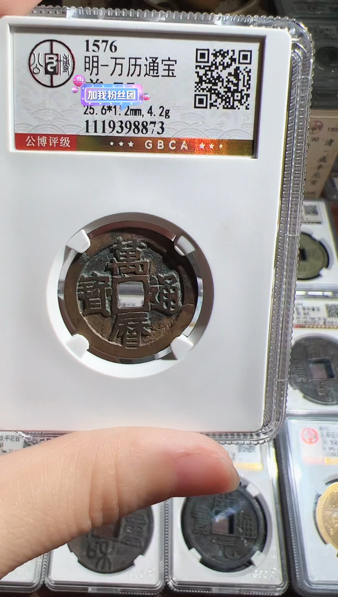 铜11111111111111111