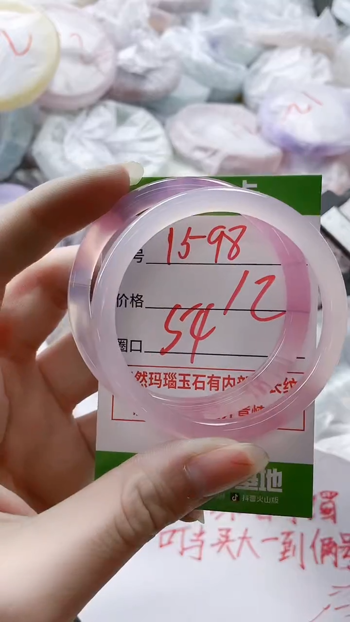 【闪购商品】玛瑙/玉髓手镯未镶嵌1598