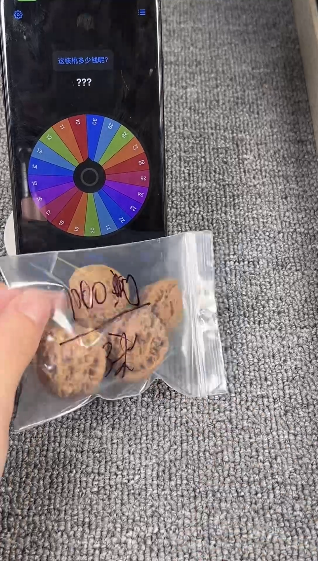 吊坠文玩核桃6**N2000赞