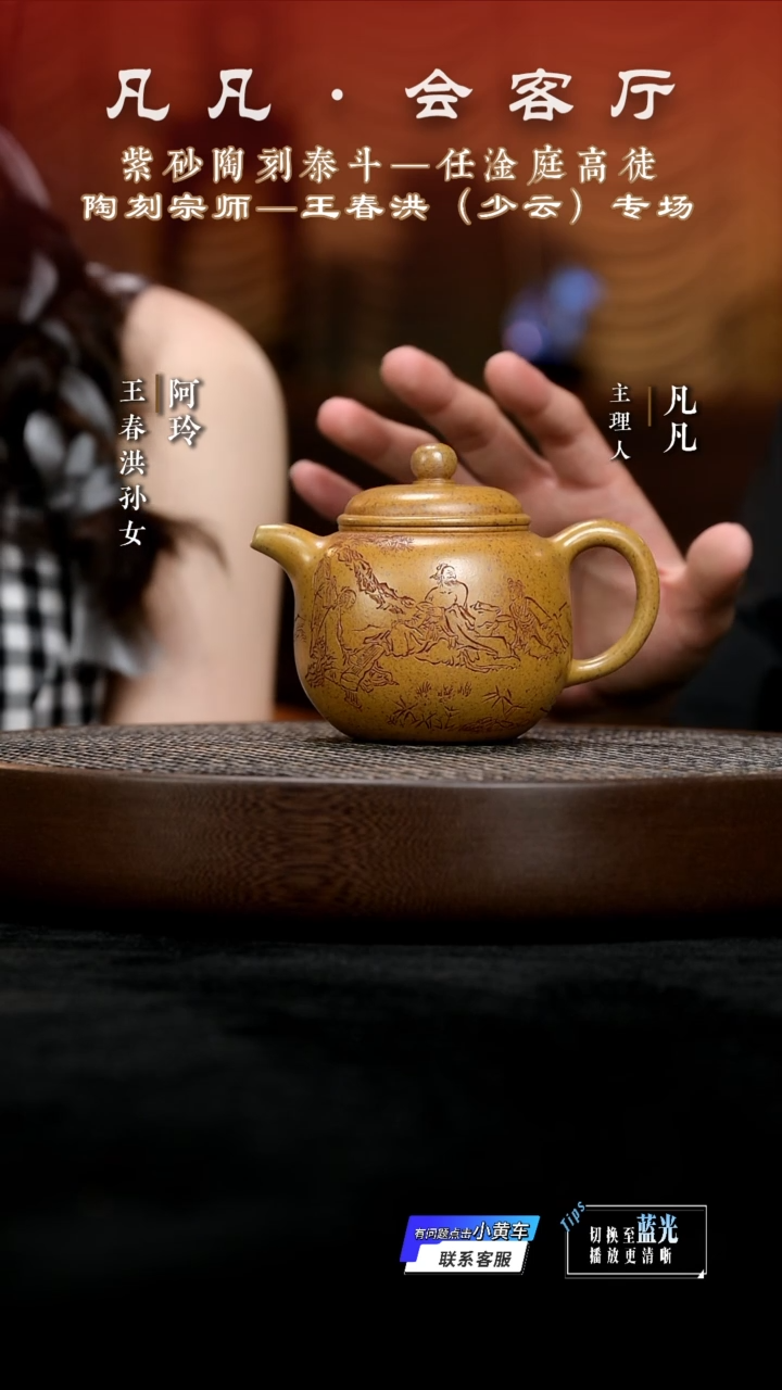 茶壶紫砂CJ王春洪81 匏樽龙骨金砂320cc