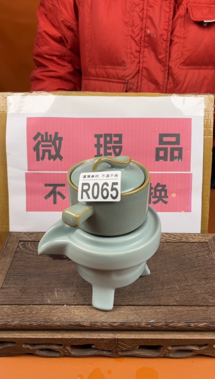 【闪购商品】瑕疵品瓷器 处理专场（不退不换）065
