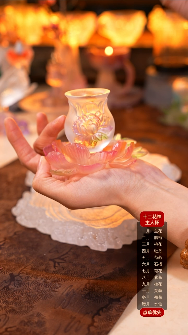 【闪购商品】十二花神4月牡丹杯托+杯子（一杯一托）
