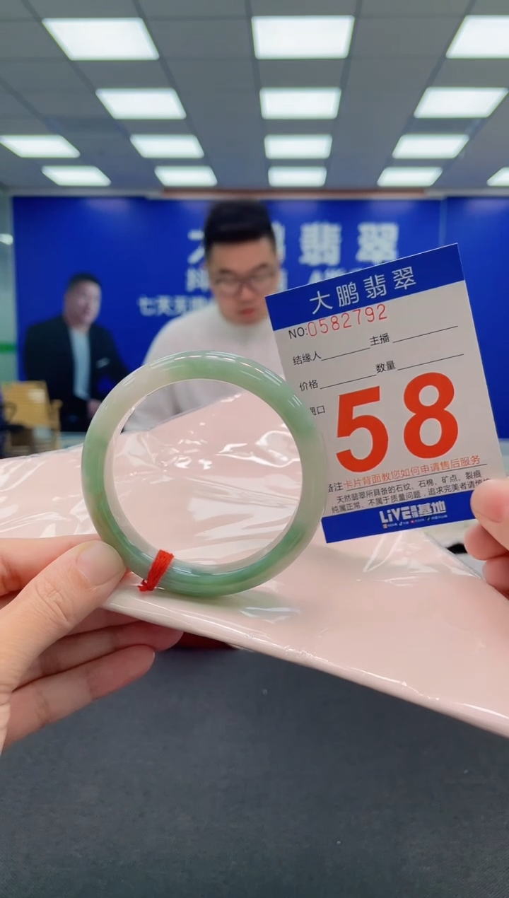 翡翠手镯未镶嵌AAAAAAAAA
