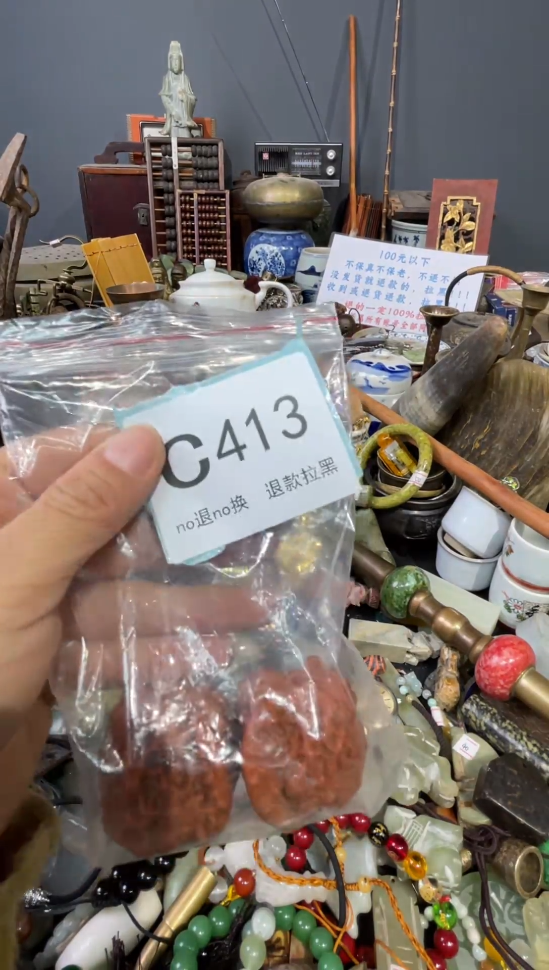 大叶紫檀（黑酸枝木类）鑫**光413