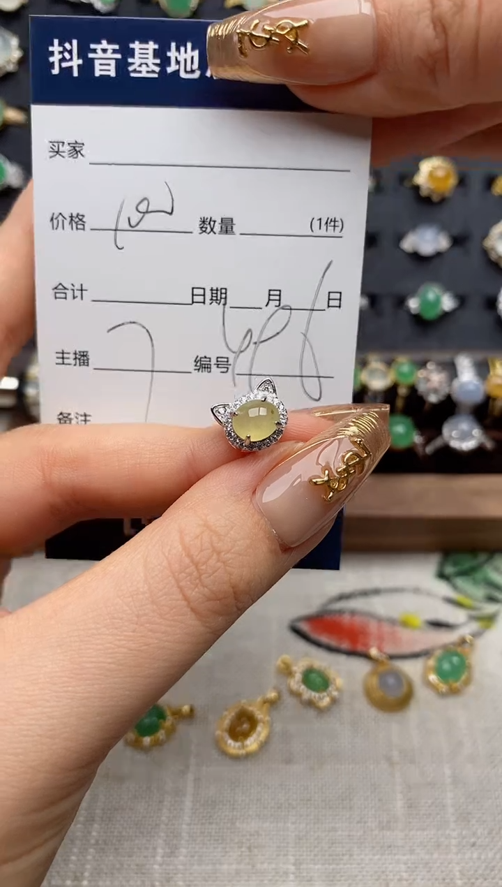 银S925镶嵌戒指翡翠.