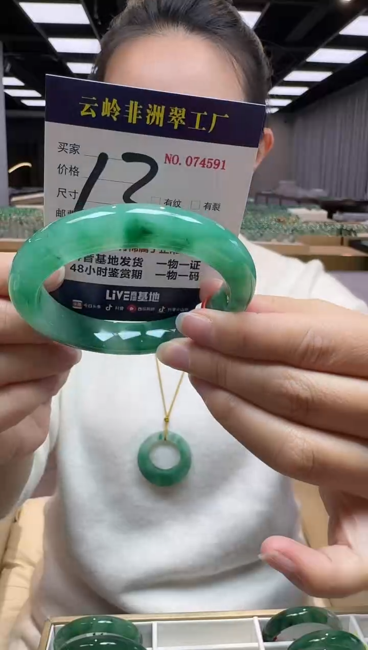 未镶嵌手镯石英质玉口径60