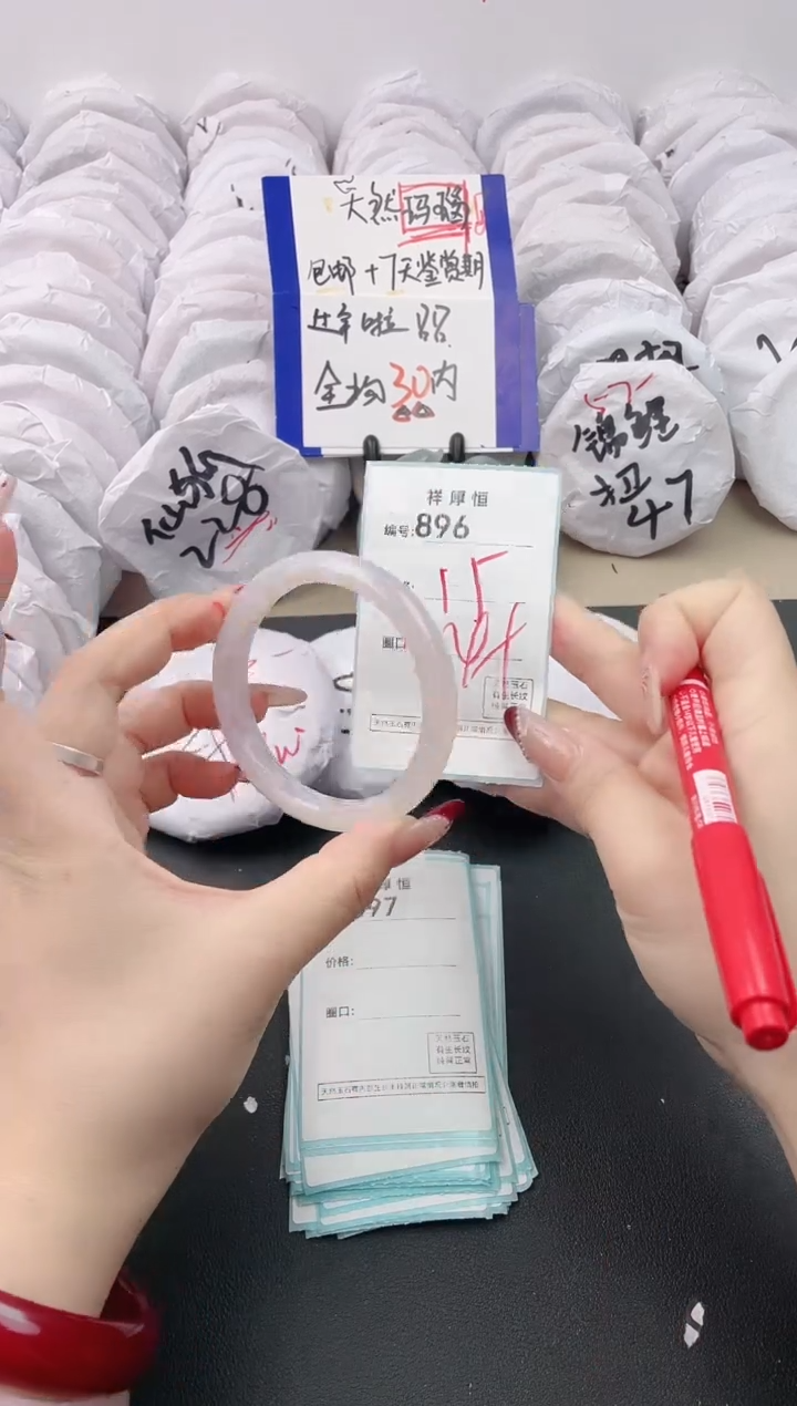 【闪购商品】玛瑙/玉髓手镯未镶嵌896