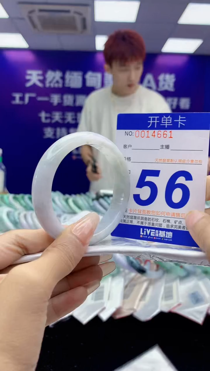 未镶嵌手镯翡翠AAAAAAAAAAAA