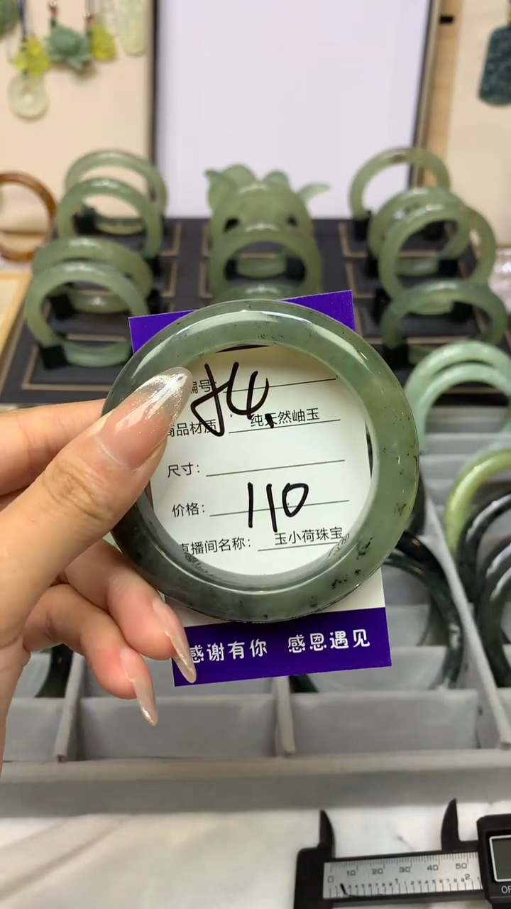 【闪购商品】蛇纹石玉手镯未镶嵌110