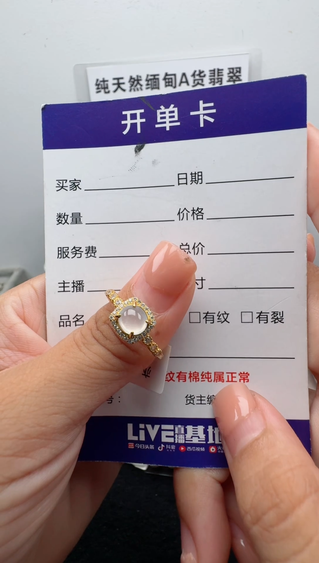 银S925镶嵌戒指翡翠668