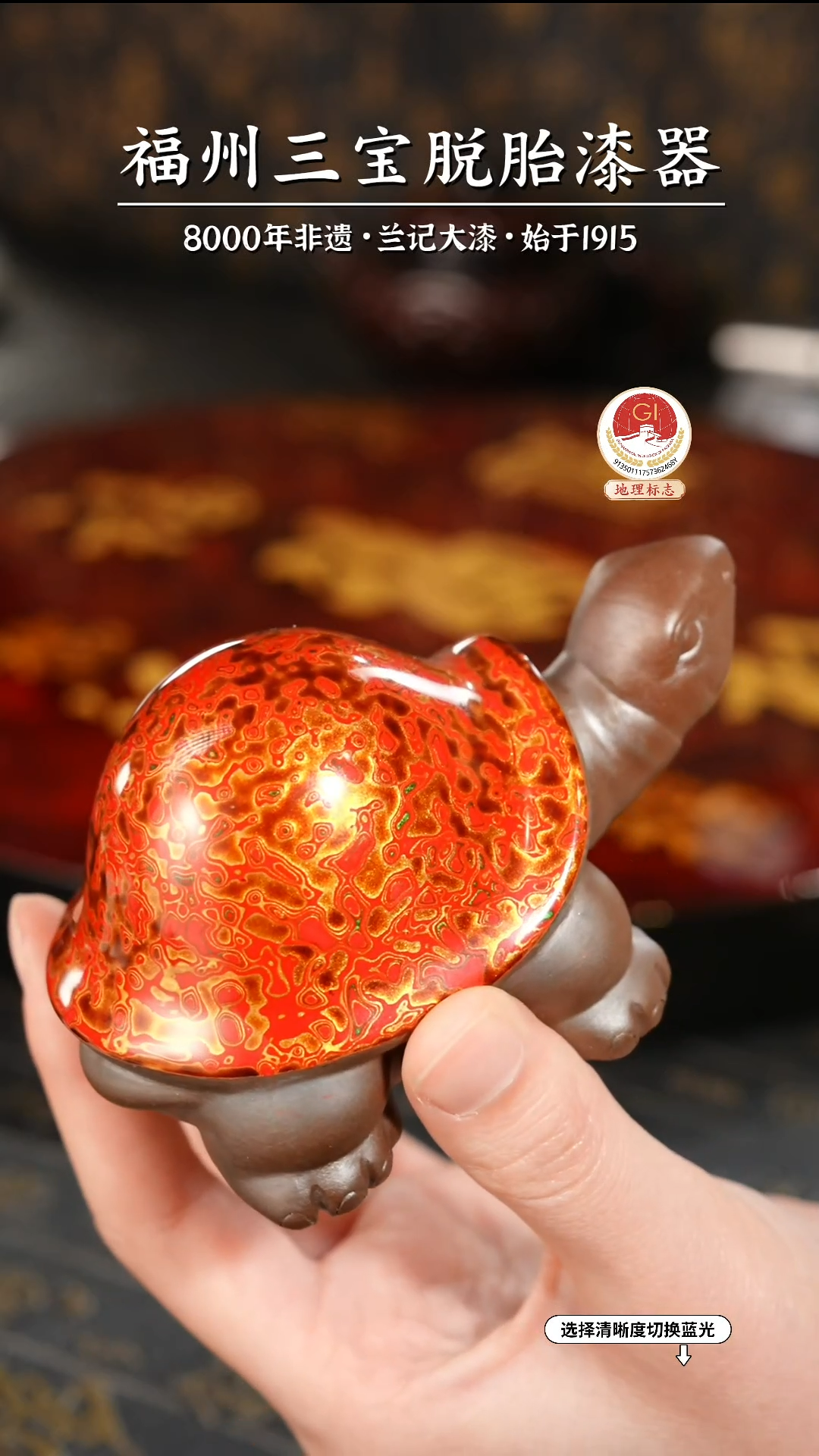 【闪购商品】大漆漆器 红金小乌龟