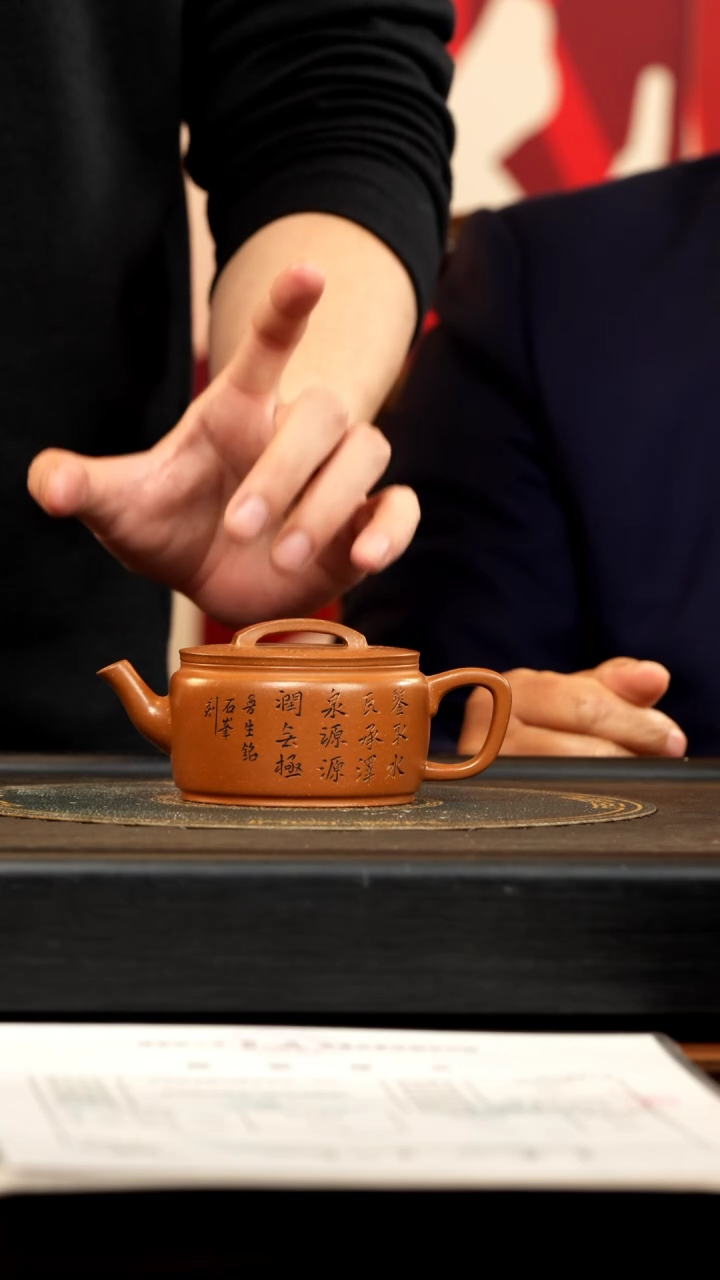 【闪购商品】紫砂茶壶LJ 玉成窑 汉瓦 