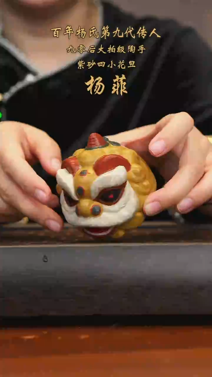 【闪购商品】紫砂茶壶宜兴紫砂醒狮杯