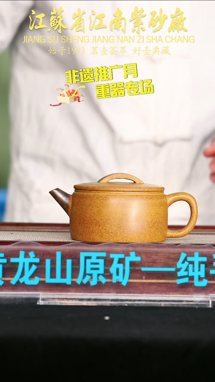 茶壶紫砂江苏省江南紫砂厂