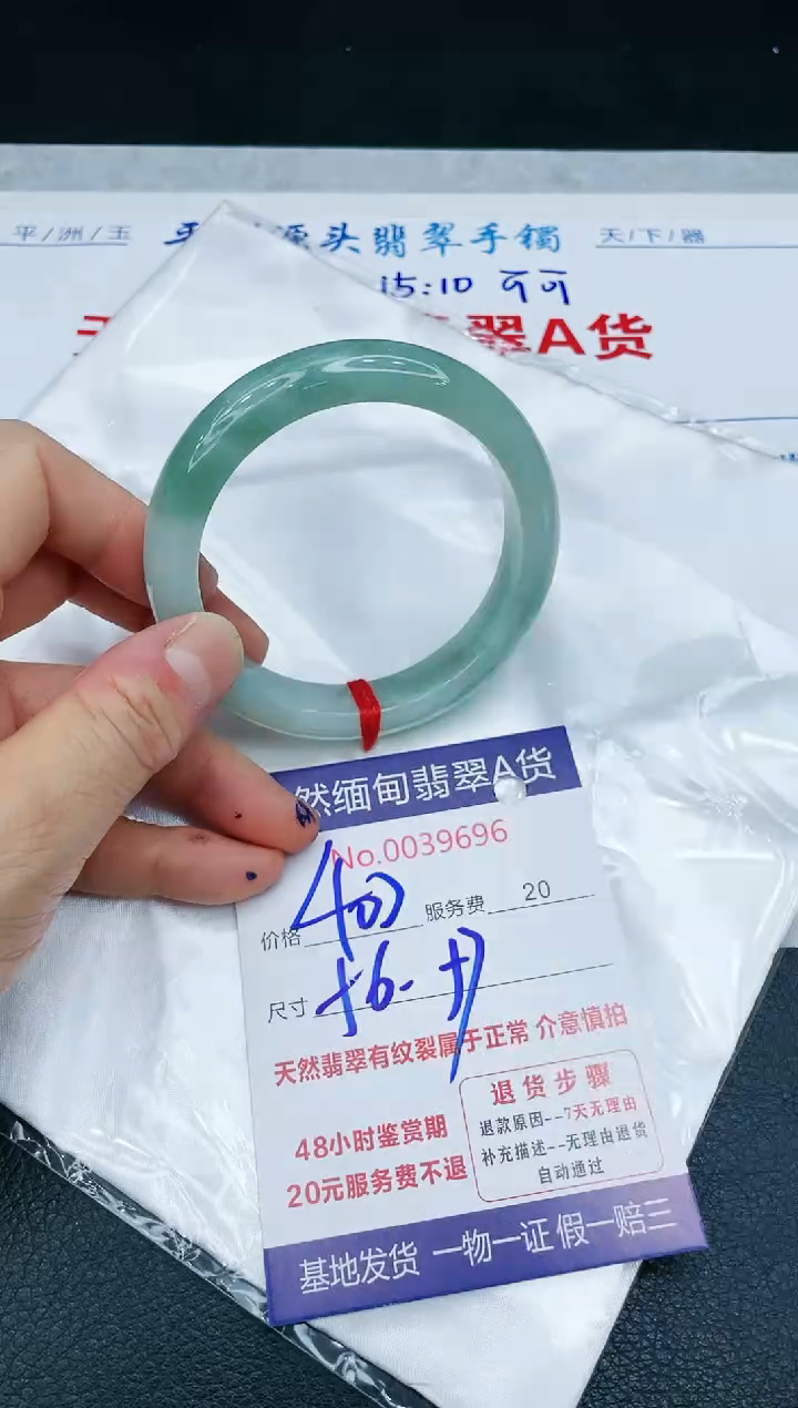 【闪购商品】翡翠手镯未镶嵌11111111111